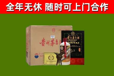 峨边县烟酒回收汉帝茅台酒.jpg